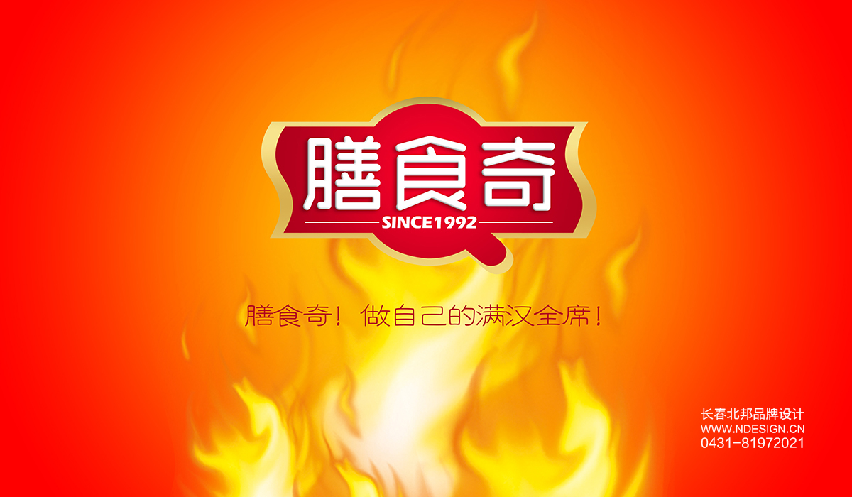  logo设计，设计logo，logo设计公司，公司logo设计，品牌logo设计，企业logo设计