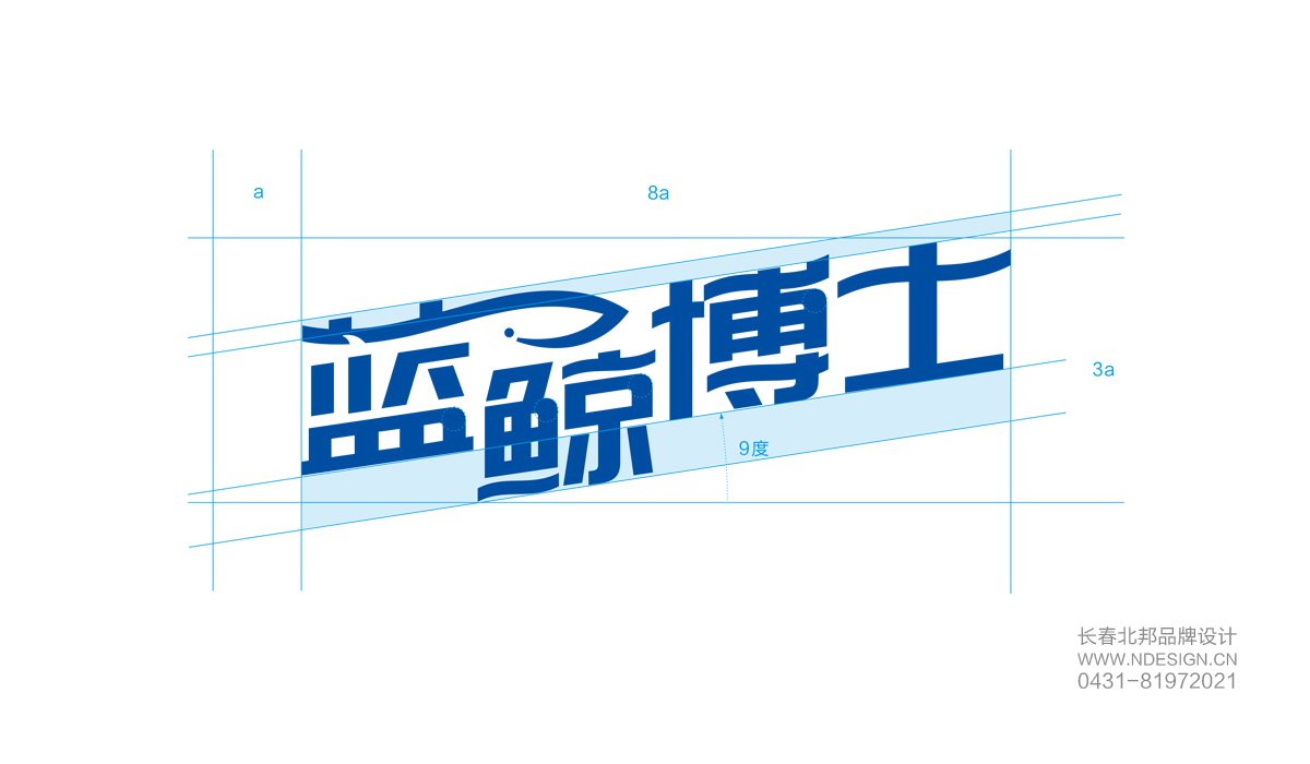 长春Logo设计,商标设计,logo设计公司,商标设计公司,logo设计案例,标志设计,长春logo设计,吉林省logo设计公司,徽标设计公司,标志设计公司,食品商标设计,农业商标设计,大米商标设计,公司logo设计,企业品牌设计,企业logo设计,产业园logo设计,城市logo设计,北邦设计