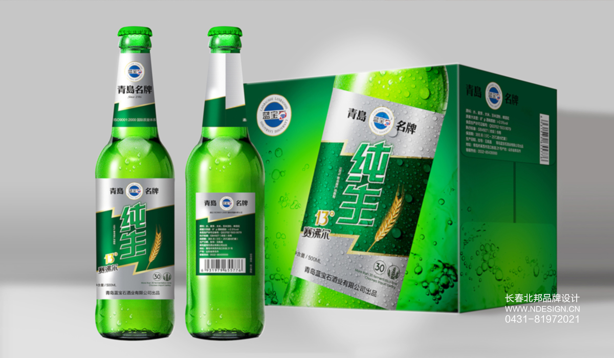 包装设计,品牌包装设计,长春包装设计,长春包装设计公司,礼盒设计,包装盒设计,包装设计案例,特产包装设计,北邦设计