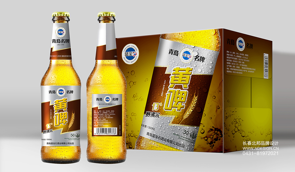 包装设计,品牌包装设计,长春包装设计,长春包装设计公司,礼盒设计,包装盒设计,包装设计案例,特产包装设计,北邦设计