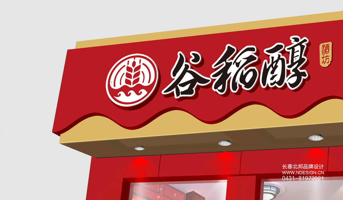 VI设计,VI设计公司,企业VI设计,品牌VI设计,VI设计价格,企业VI设计公司,VI设计项目,VI设计多少钱,北邦设计