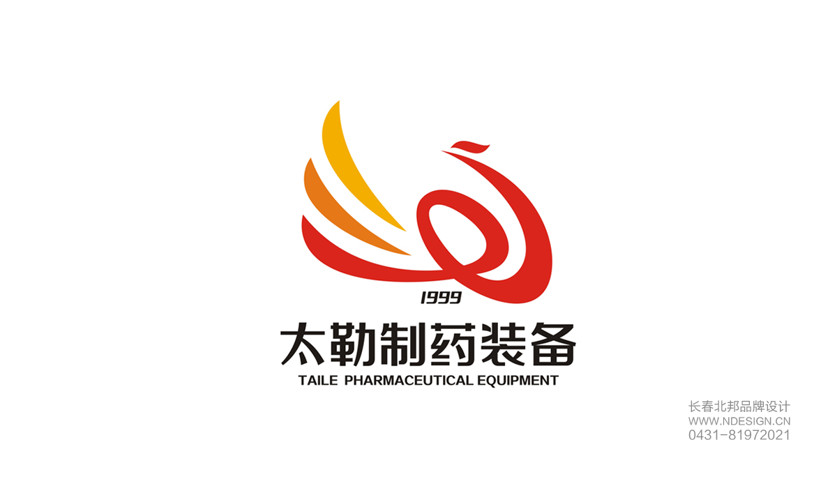 医药企业标志设计， 商标logo设计，商标设计，商标设计公司，公司商标设计，英文商标设计