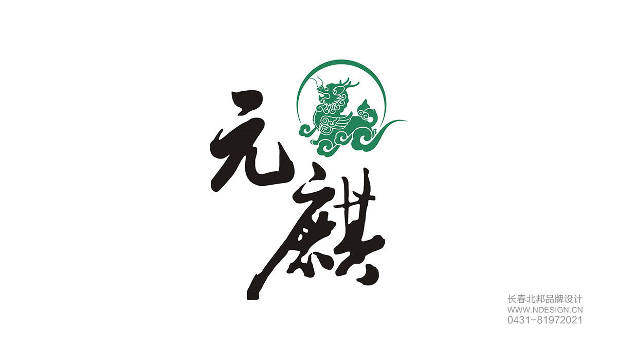 科研logo设计，设计logo，logo设计公司，公司logo设计，品牌logo设计，企业logo设计