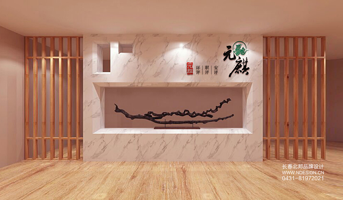 长春VI设计,VI设计多少钱,北邦设计，VI设计公司,企业VI设计,品牌VI设计,VI设计价格,企业VI设计公司,VI设计项目,
