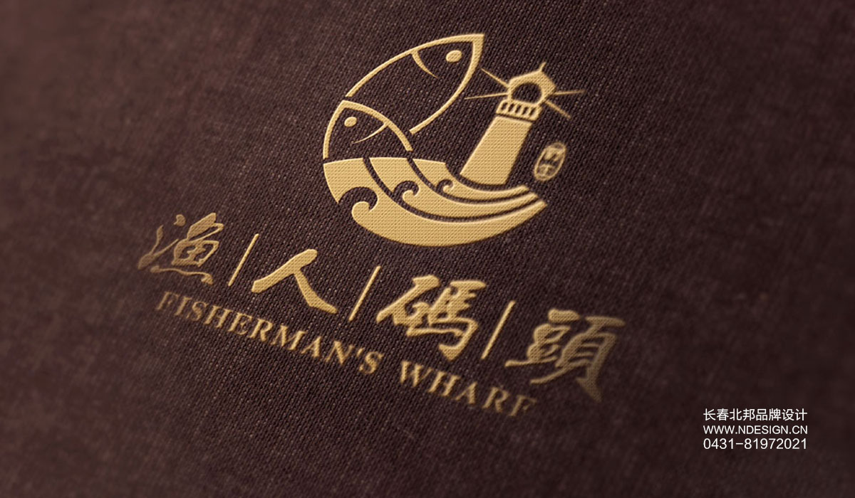 logo设计，设计logo，文字logo设计，公司logo设计，logo设计公司，品牌logo设计，企业logo设计，店名logo设计，长春logo设计