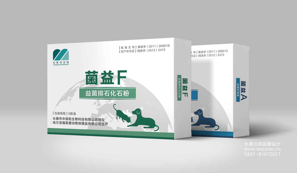 包装设计,品牌包装设计,长春包装设计,长春包装设计公司,礼盒设计,包装盒设计,药品包装设计案例,特产包装设计,北邦设计