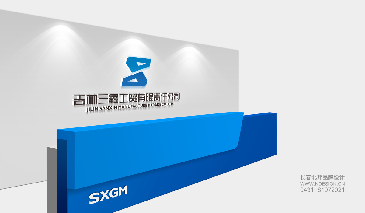 长春Logo设计,商标设计,logo设计公司,商标设计公司,logo设计案例,标志设计,长春logo设计,吉林省logo设计公司,徽标设计公司,标志设计公司,食品商标设计,农业商标设计,大米商标设计,公司logo设计,企业品牌设计,企业logo设计,产业园logo设计,城市logo设计,北邦设计