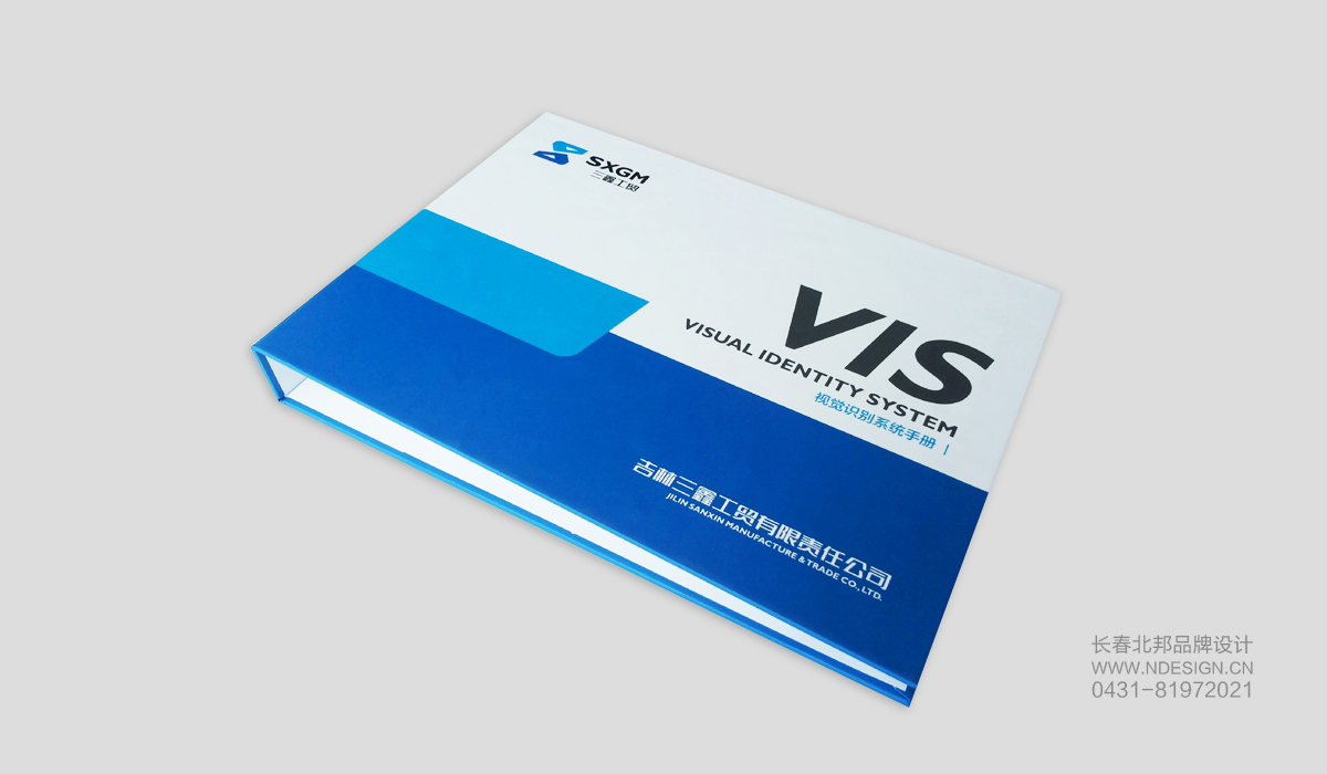VI设计，VI设计公司，企业VI设计，品牌VI设计，VI设计价格
