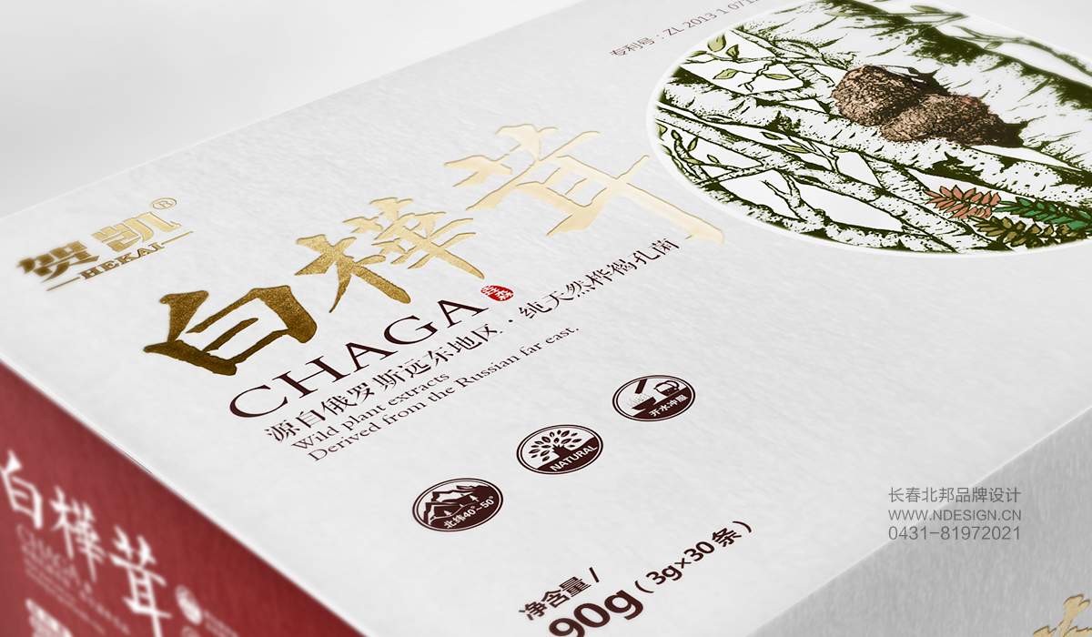 长白山保健品包装，包装设计，包装设计公司，创意包装设计，白酒包装设计，酒包装设计，品牌包装设计，包装设计欣赏，绿色包装设计，礼品盒包装设计