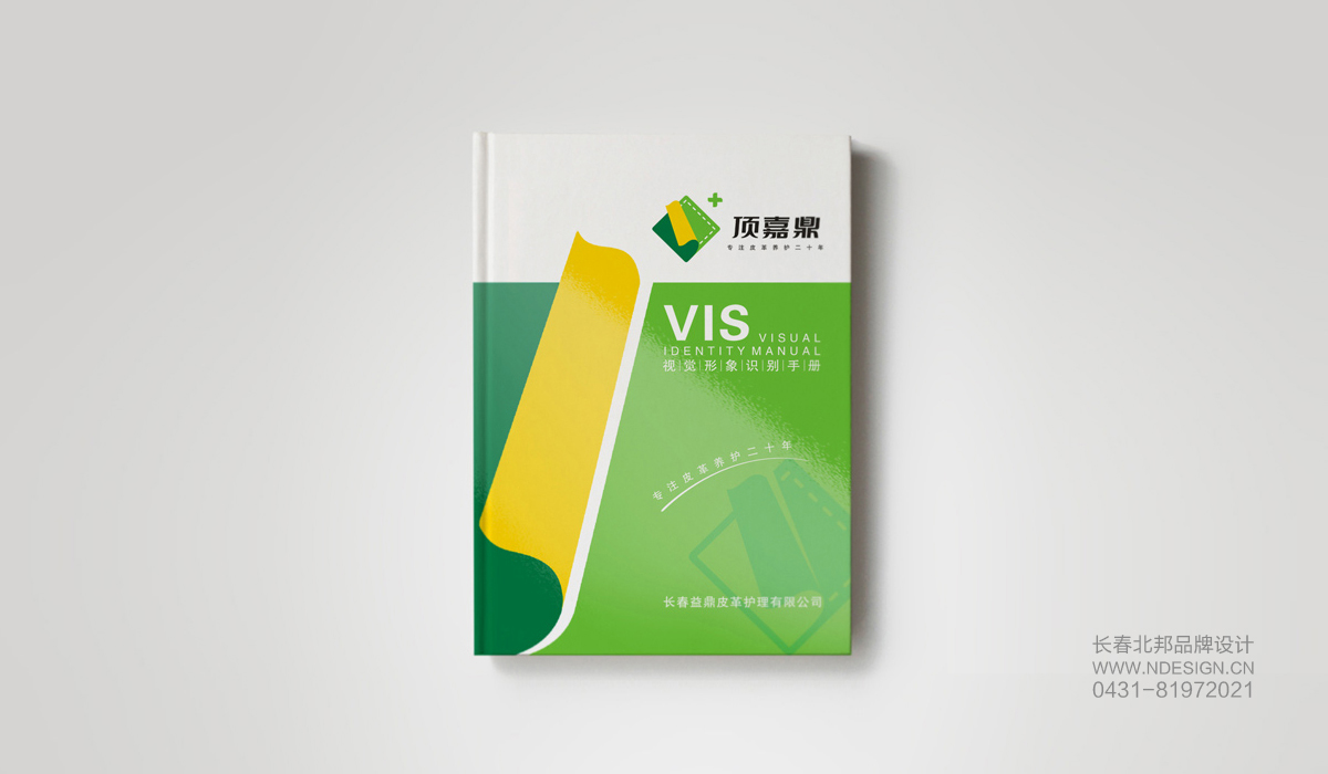 皮革行业VI设计，VI设计公司，企业VI设计，品牌VI设计，VI设计价格
