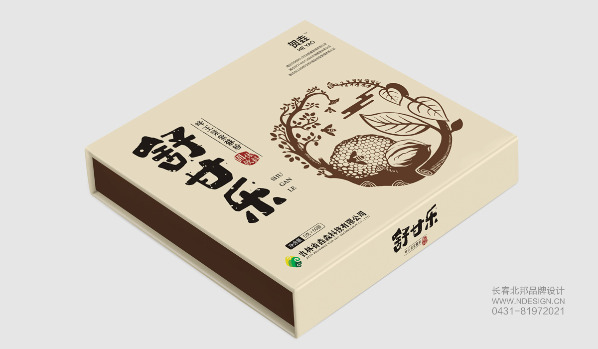 包装设计,品牌包装设计,长春包装设计,长春包装设计公司,礼盒设计,包装盒设计,包装设计案例,特产包装设计,北邦设计