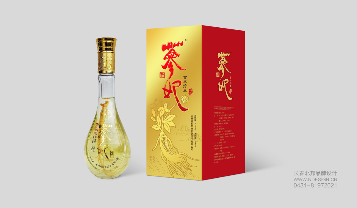 白酒包装设计，品牌白酒包装设计，包装设计公司，创意包装设计，品牌包装设计，包装设计欣赏，绿色包装设计，礼品盒包装设计
