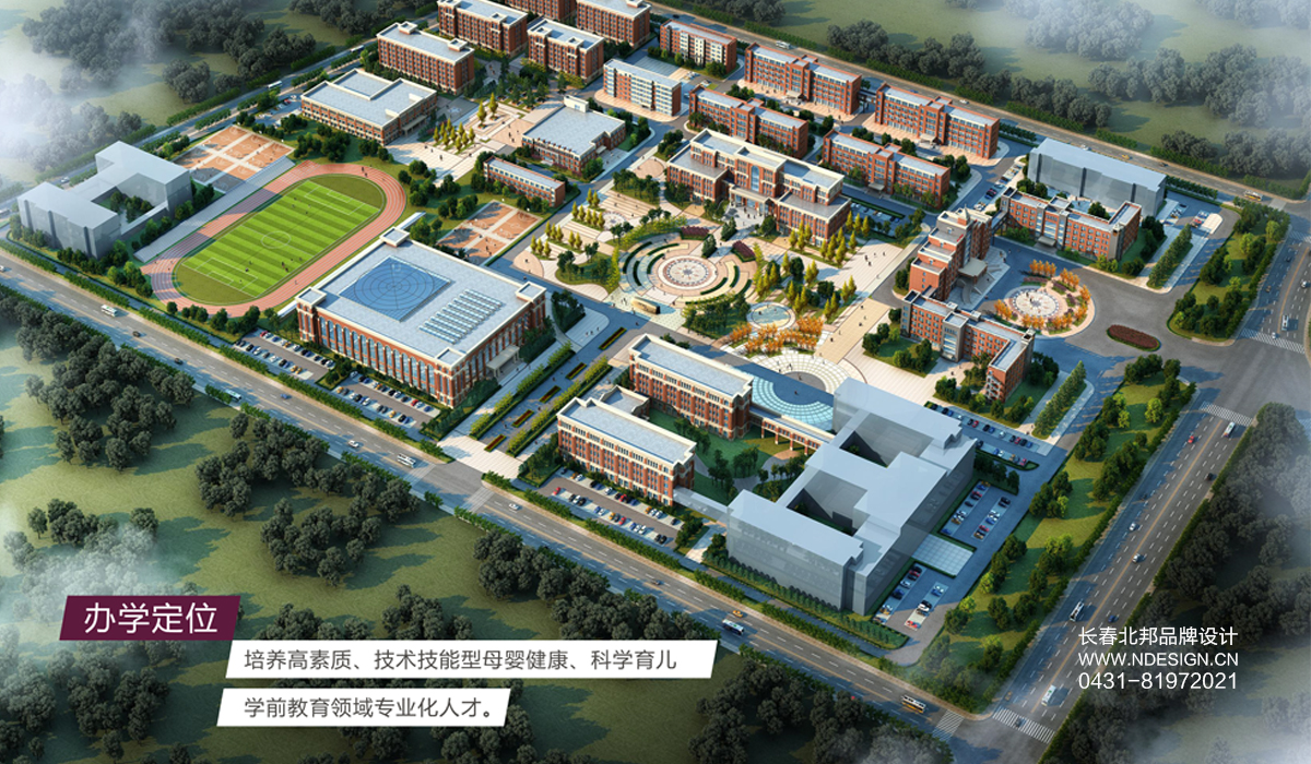 VI设计,VI设计公司,企业VI设计,品牌VI设计,VI设计价格,企业VI设计公司,VI设计项目,VI设计多少钱,北邦设计