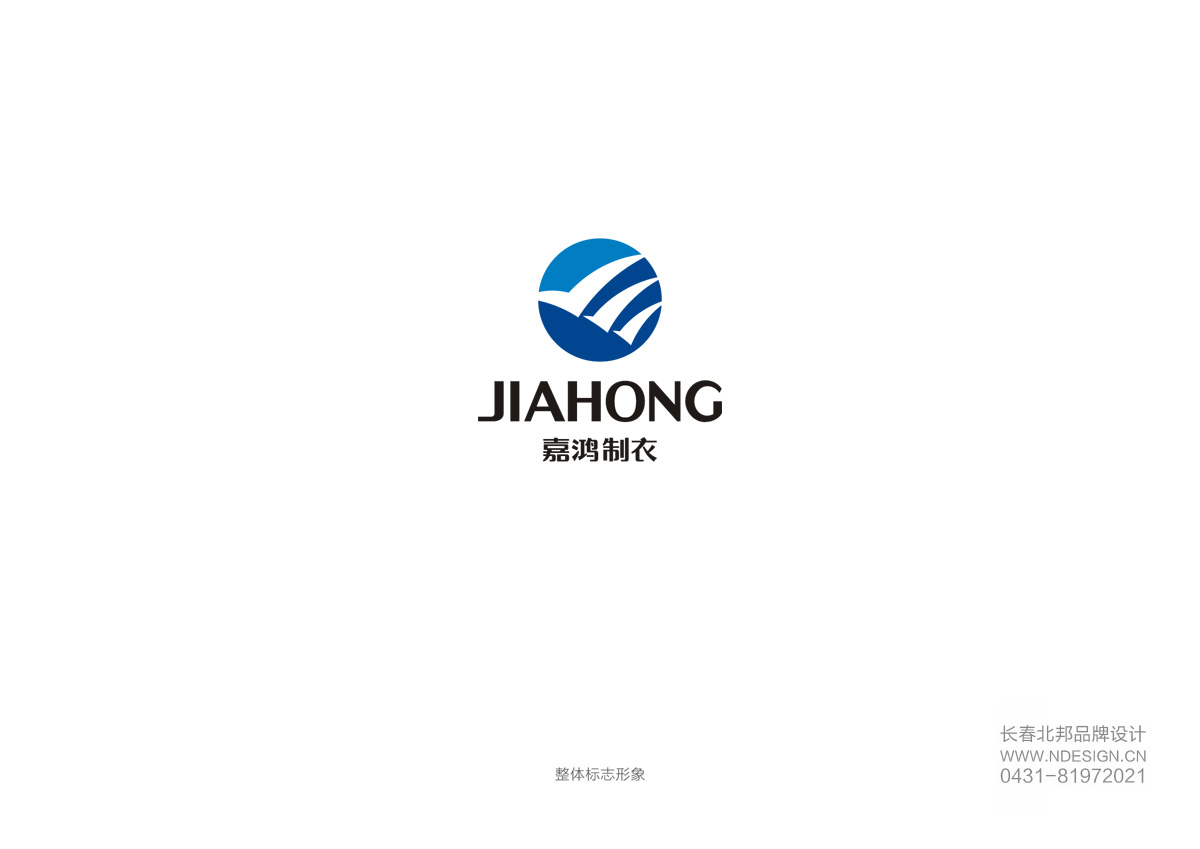 logo设计，设计logo，logo设计公司，公司logo设计，品牌logo设计