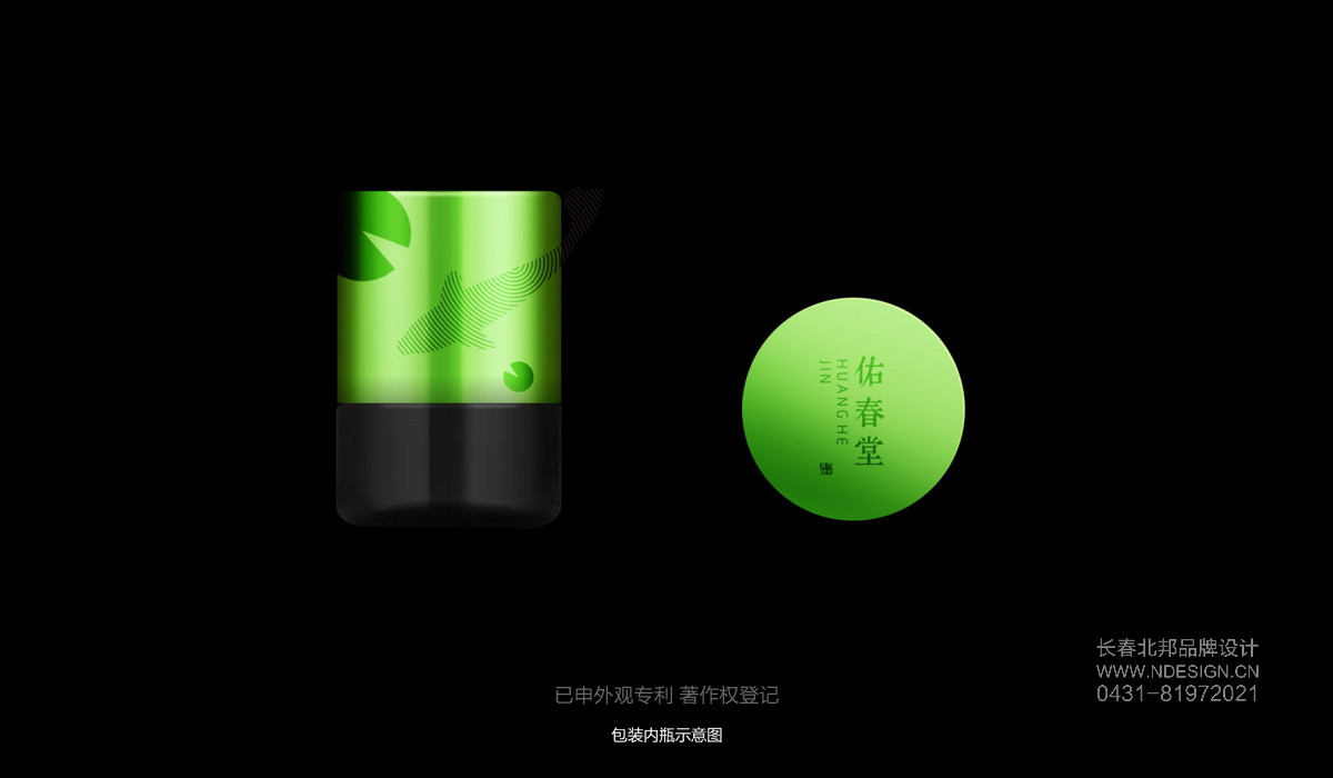 包装设计,品牌包装设计,长春包装设计,长春包装设计公司,礼盒设计,包装盒设计,包装设计案例,特产包装设计,北邦设计