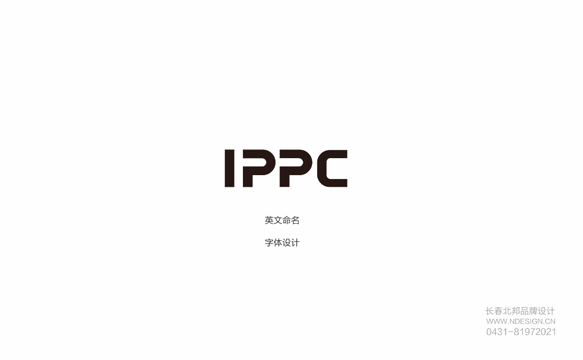 长春Logo设计,商标设计,logo设计公司,商标设计公司,logo设计案例,标志设计,长春logo设计,吉林省logo设计公司,徽标设计公司,标志设计公司,食品商标设计,农业商标设计,大米商标设计,公司logo设计,企业品牌设计,企业logo设计,产业园logo设计,城市logo设计,北邦设计