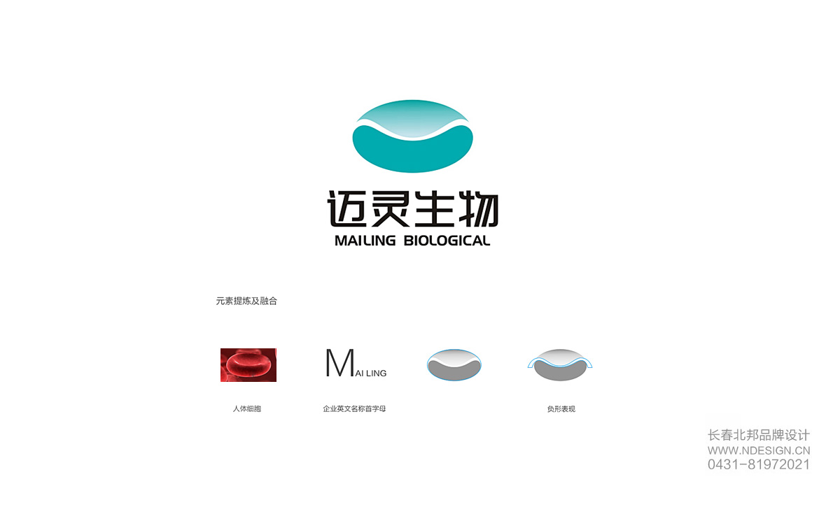 logo设计，设计logo，logo设计公司，公司logo设计，品牌logo设计，企业logo设计