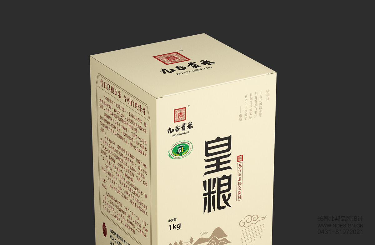 包装设计,包装设计公司,创意包装设计,品牌包装设计,包装设计欣赏 包装设计,包装设计公司,创意包装设计,品牌包装设计,包装设计欣赏