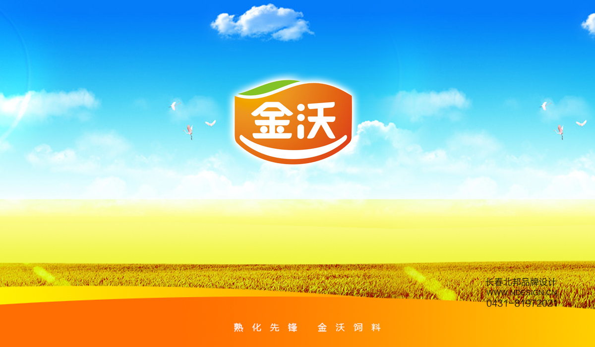 logo设计，设计logo，logo设计公司，公司logo设计，商标设计公司