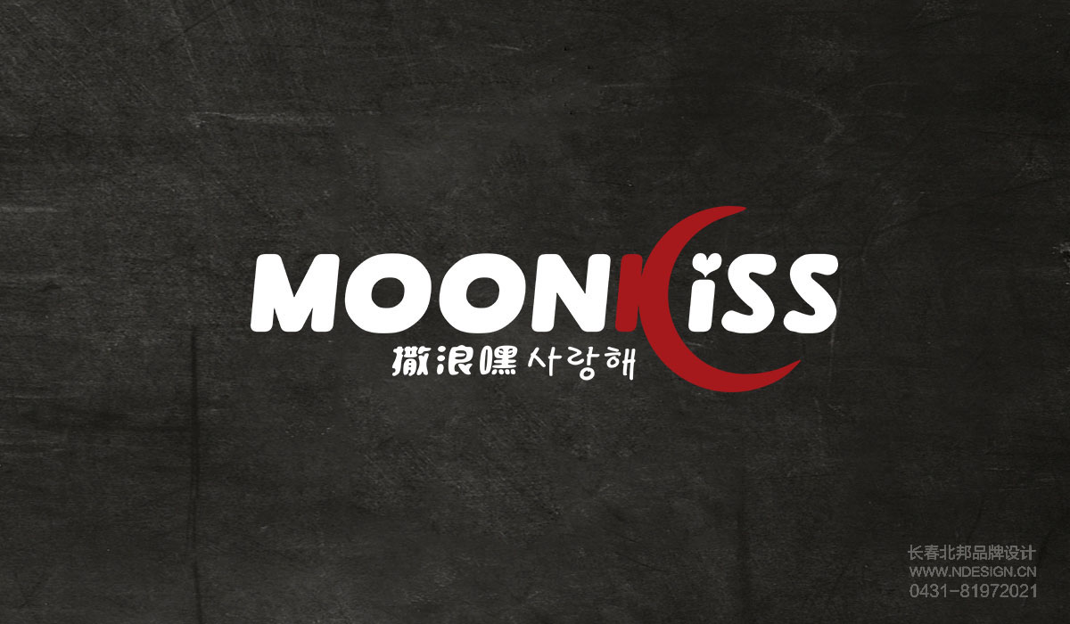 Logo设计,商标设计,logo设计公司,商标设计公司,logo设计案例,标志设计,长春logo设计,吉林省著名logo设计公司