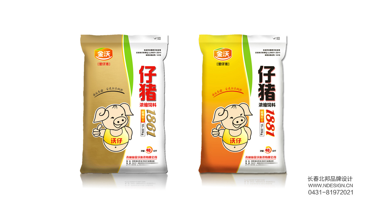 包装设计，包装设计公司，创意包装设计，品牌包装设计，绿色包装设计