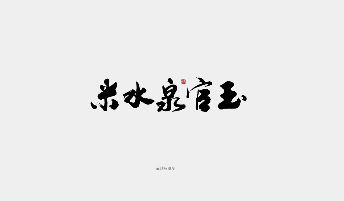 VI设计,VI设计公司,企业VI设计,品牌VI设计,VI设计价格,企业VI设计公司,VI设计项目,VI设计多少钱,北邦设计 VI设计,VI设计公司,企业VI设计,品牌VI设计,VI设计价格,企业VI设计公司,VI设计项目,VI设计多少钱,北邦设计