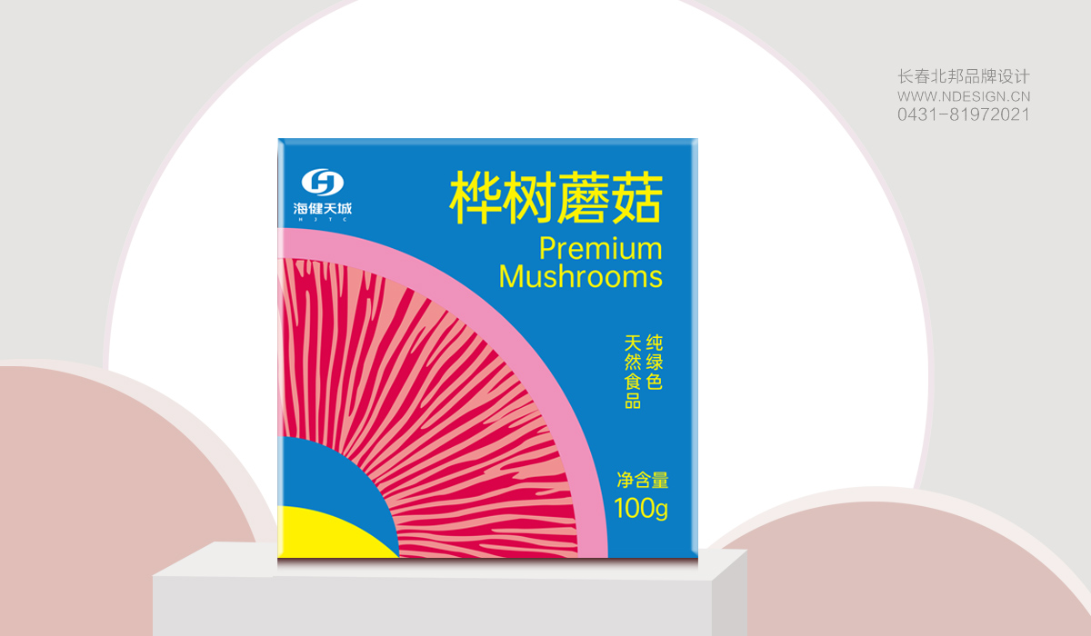 长春包装设计,长春包装设计公司,长春宣传册设计,长春平面设计公司,长春广告设计公司,长春餐饮品牌设计,长春商标设计,北邦品牌设计,长春VI设计,长春logo设计