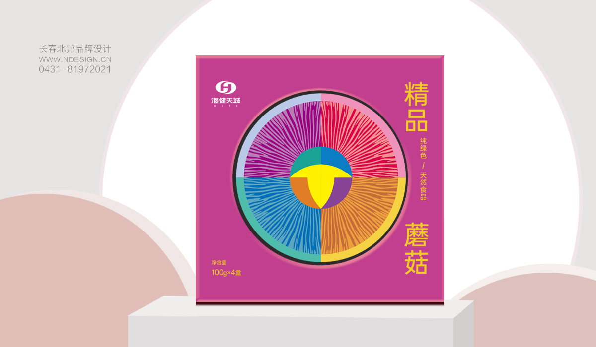 长春包装设计,长春包装设计公司,长春宣传册设计,长春平面设计公司,长春广告设计公司,长春餐饮品牌设计,长春商标设计,北邦品牌设计,长春VI设计,长春logo设计