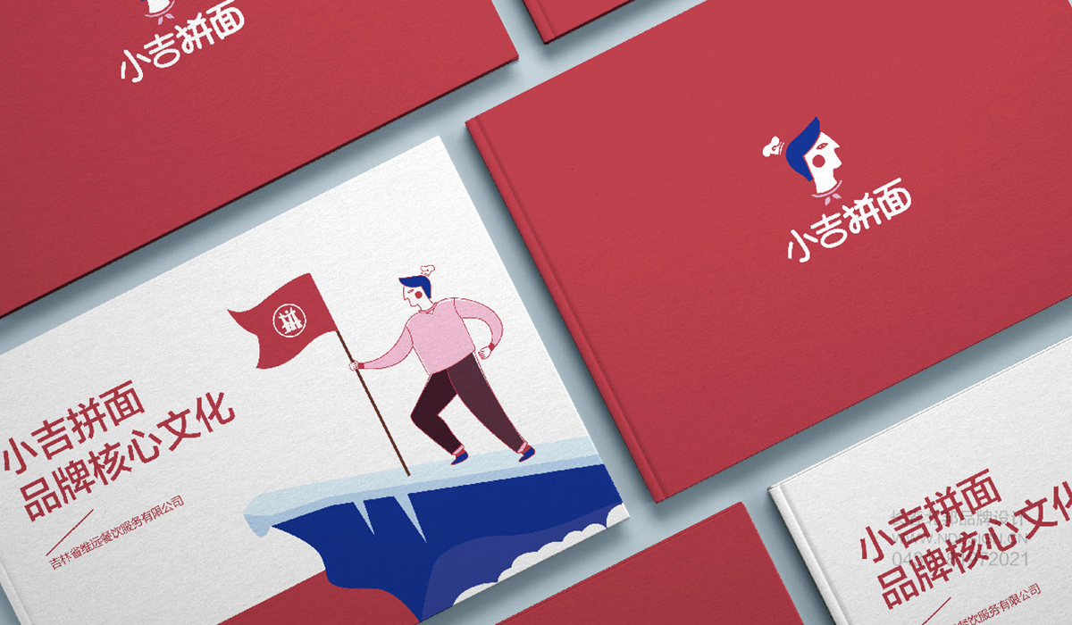 VI设计,VI设计公司,企业VI设计,品牌VI设计,VI设计价格,企业VI设计公司,VI设计项目,VI设计多少钱,北邦设计