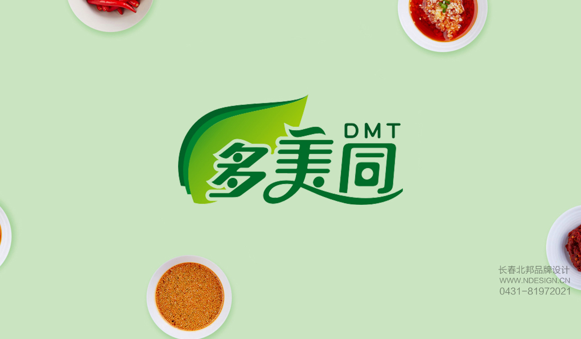 VI设计,VI设计公司,企业VI设计,品牌VI设计,VI设计价格,企业VI设计公司,VI设计项目,VI设计多少钱,北邦设计