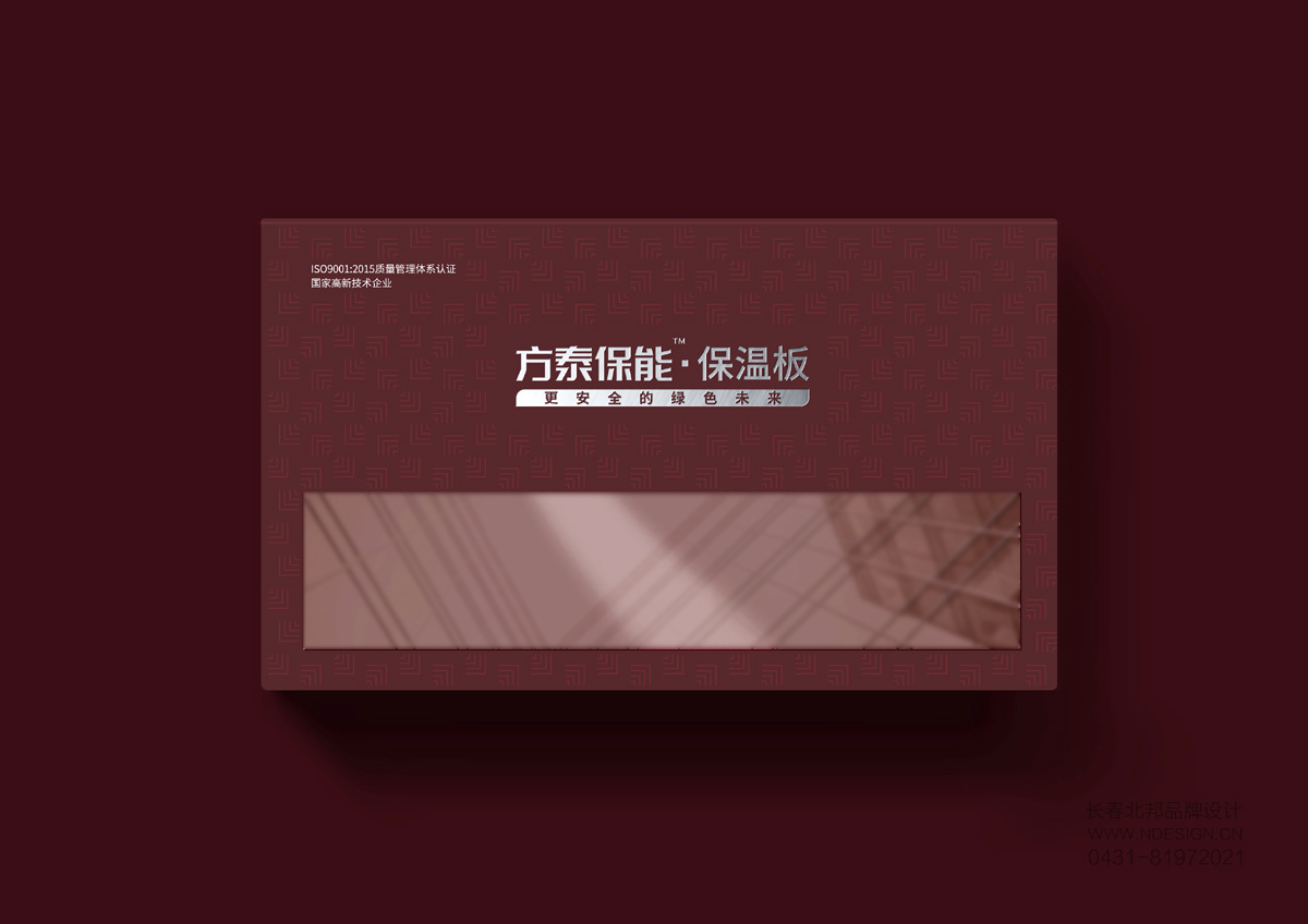 长春包装设计,品牌包装设计,长春包装设计,长春包装设计公司,长春礼盒设计,包装盒设计,包装设计案例,特产包装设计,精装盒定制,纸箱设计,纸箱定做,纸箱印刷,瓦楞纸箱印刷,转运箱设计,礼盒包装设计,长春礼盒包装公司,吉林省礼盒设计企业,手提袋定制,北邦设计 长春包装设计,品牌包装设计,长春包装设计,长春包装设计公司,长春礼盒设计,包装盒设计,包装设计案例,特产包装设计,精装盒定制,纸箱设计,纸箱定做,纸箱印刷,瓦楞纸箱印刷,转运箱设计,礼盒包装设计,长春礼盒包装公司,吉林省礼盒设计企业,手提袋定制,北邦设计