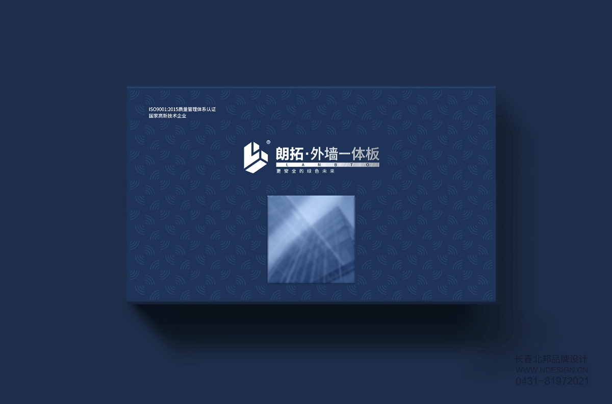 长春包装设计,品牌包装设计,长春包装设计,长春包装设计公司,长春礼盒设计,包装盒设计,包装设计案例,特产包装设计,精装盒定制,纸箱设计,纸箱定做,纸箱印刷,瓦楞纸箱印刷,转运箱设计,礼盒包装设计,长春礼盒包装公司,吉林省礼盒设计企业,手提袋定制,北邦设计 长春包装设计,品牌包装设计,长春包装设计,长春包装设计公司,长春礼盒设计,包装盒设计,包装设计案例,特产包装设计,精装盒定制,纸箱设计,纸箱定做,纸箱印刷,瓦楞纸箱印刷,转运箱设计,礼盒包装设计,长春礼盒包装公司,吉林省礼盒设计企业,手提袋定制,北邦设计