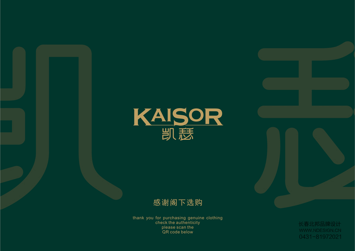 品牌商标设计，品牌logo设计