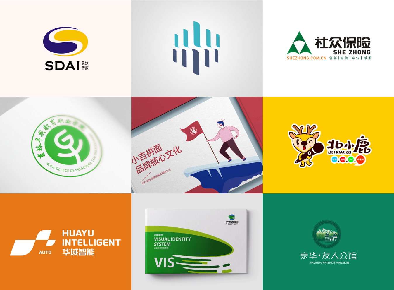 logo设计,商标设计,注册商标设计,品牌商标设计,标志设计