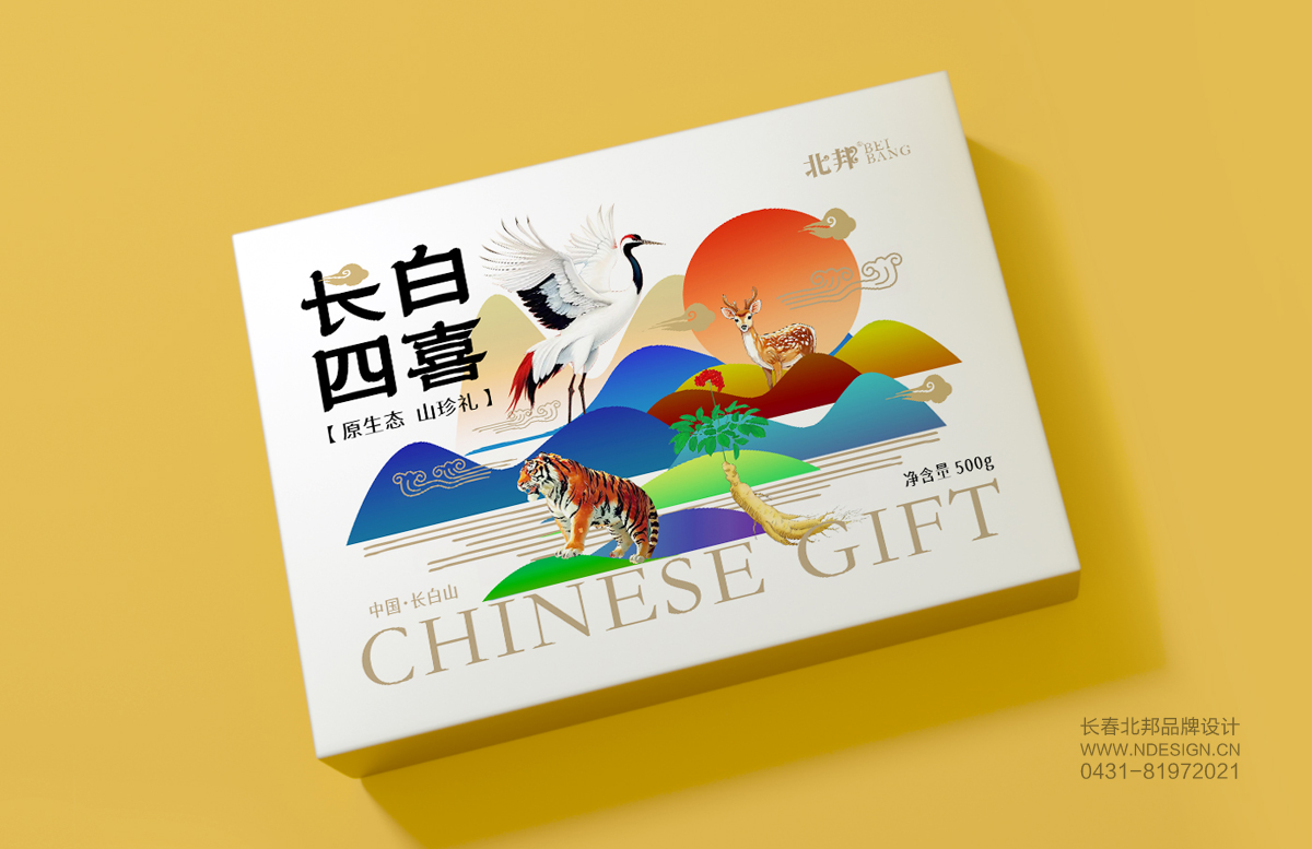 包装设计,礼盒设计,特产包装设计,长白山特产包装设计