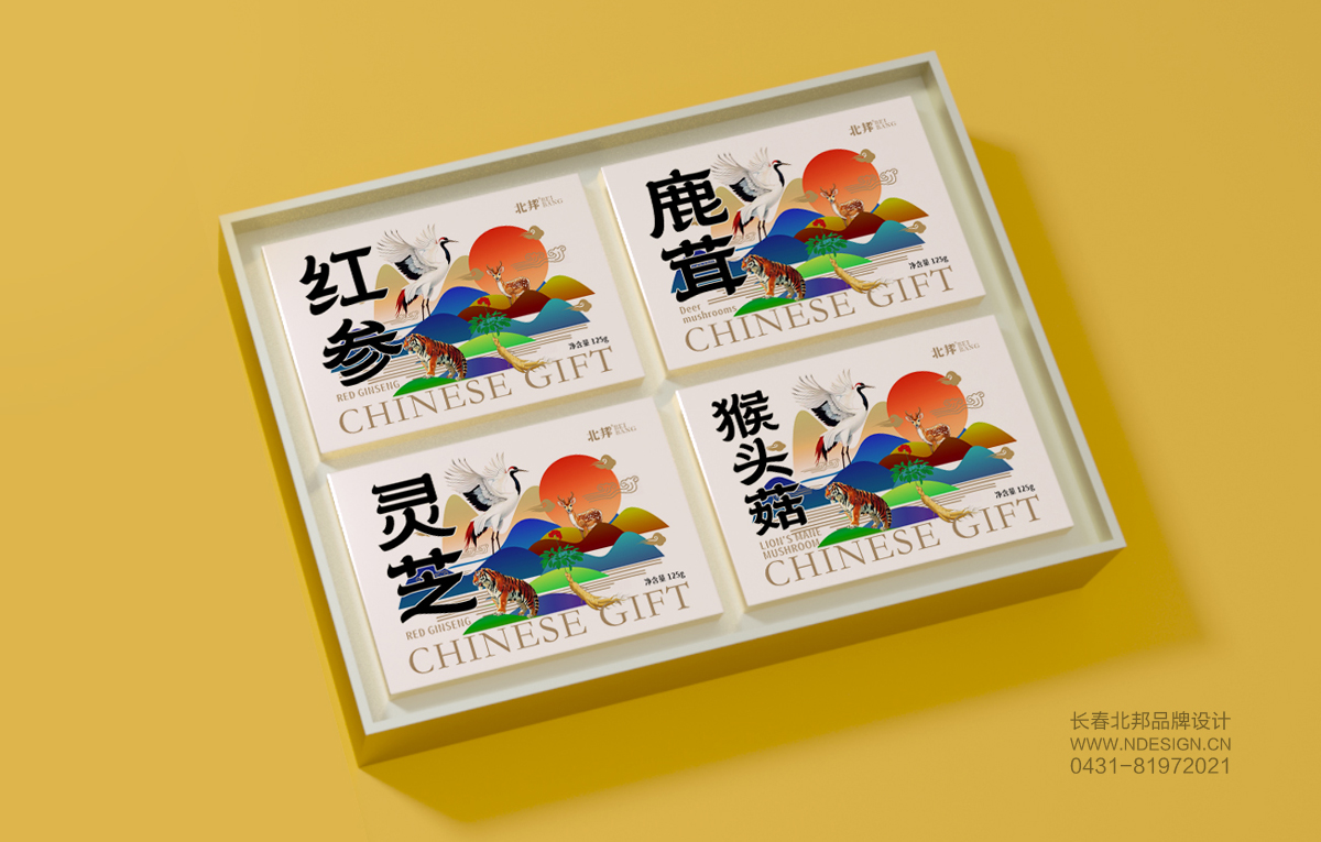 长春包装设计,礼盒设计,特产包装设计,长白山特产包装设计