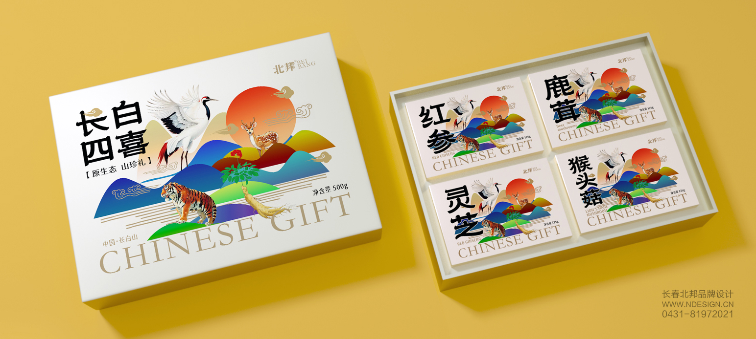 包装设计公司,礼盒设计公司,特产包装设计,长白山特产包装设计