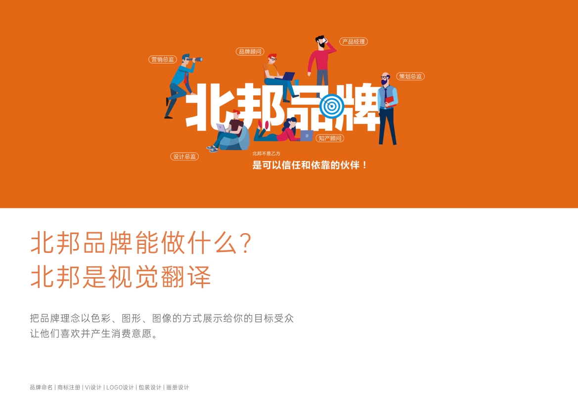 logo设计,logo设计公司,长春logo设计,长春logo设计公司