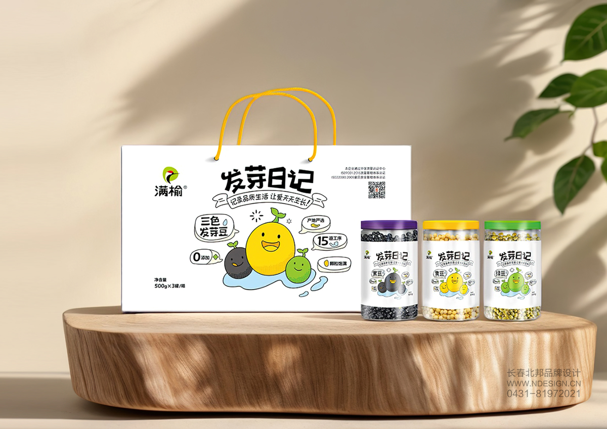 包装设计,品牌包装设计,长春包装设计,长春包装设计公司,礼盒设计,包装盒设计，特产包装设计,北邦设计