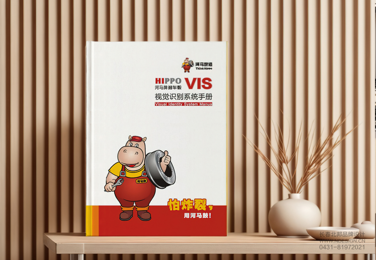 VI设计,汽车配件VI设计,品牌设计,配件品牌设计