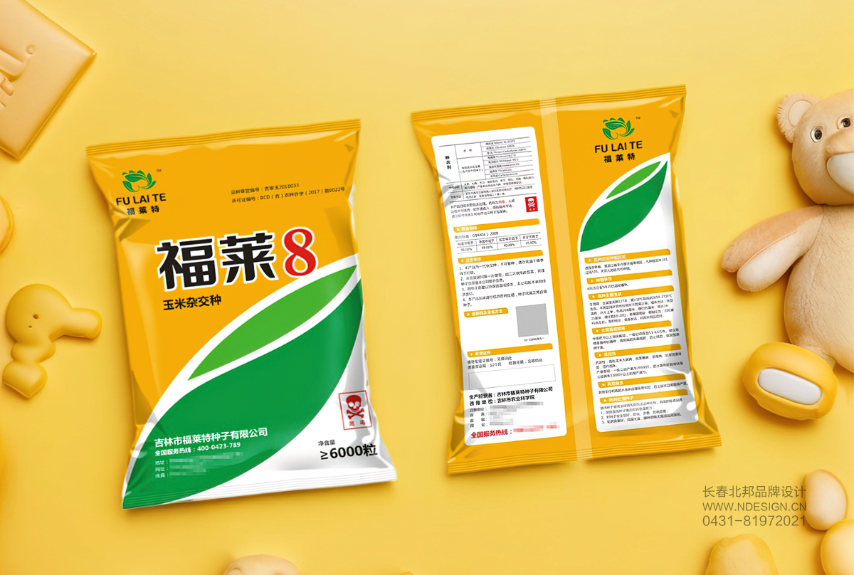 包装设计公司，创意包装设计，品牌包装设计，包装设计欣赏，绿色包装设计