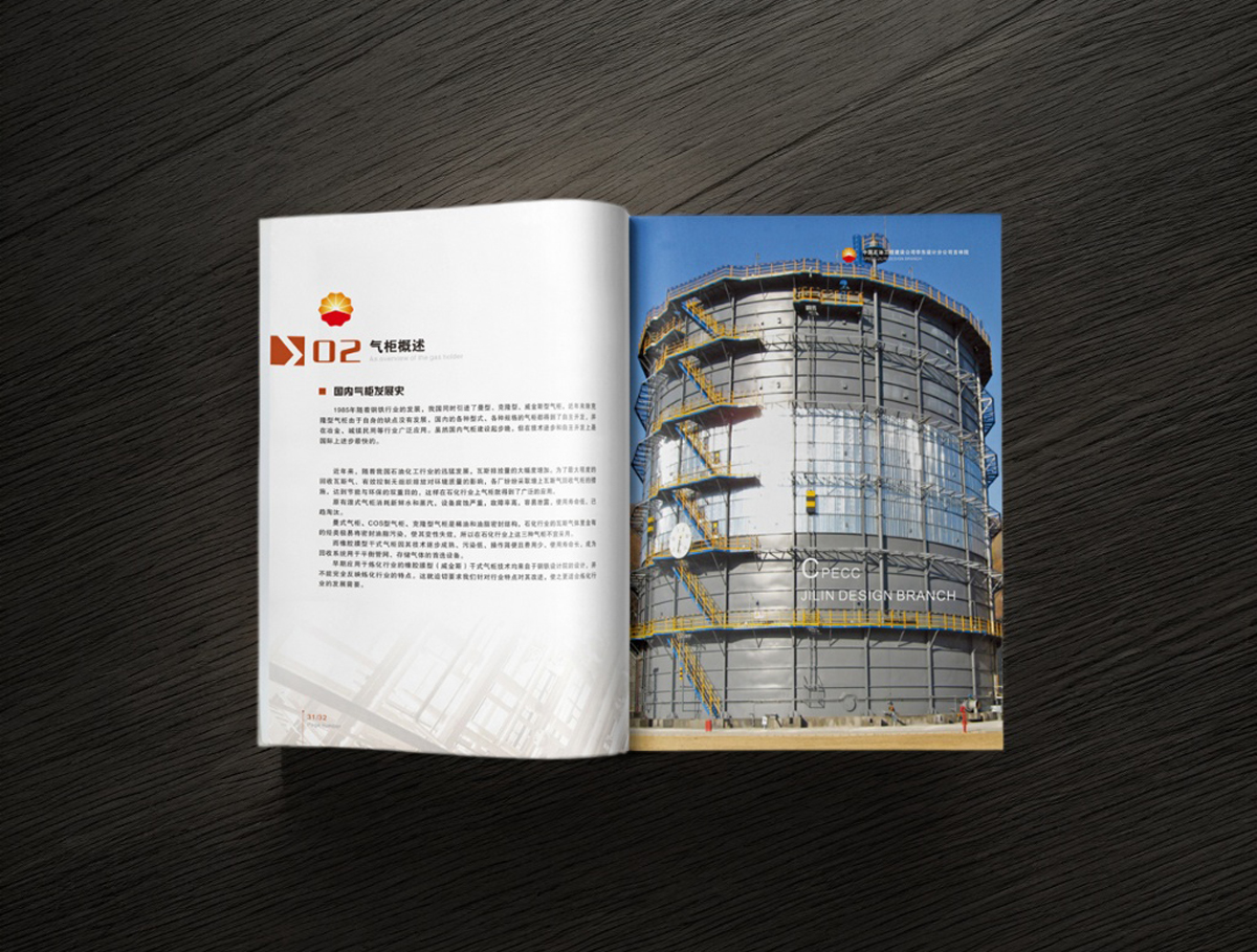 画册设计公司，产品画册设计，品牌画册设计，公司画册设计，画册设计制作