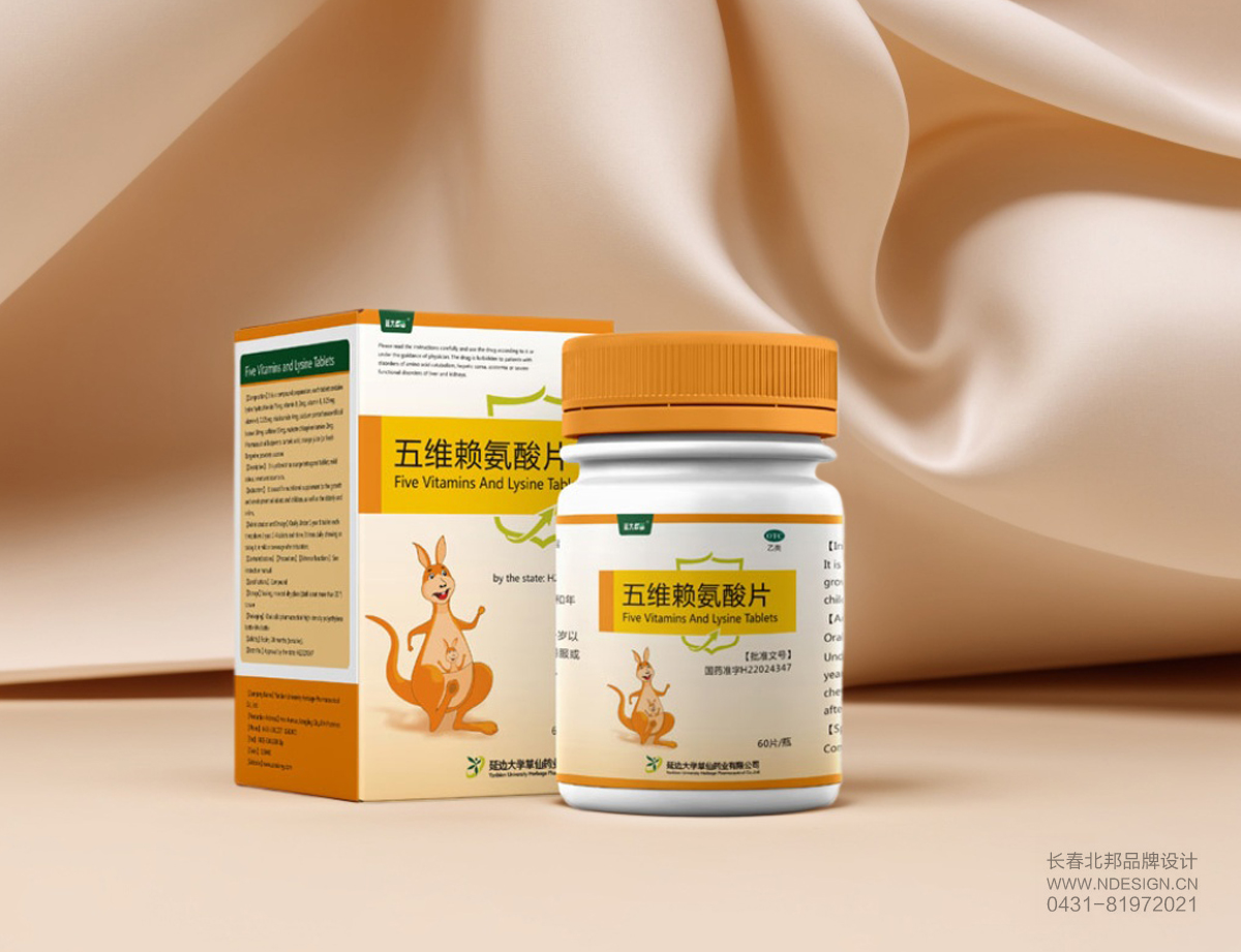 药盒设计，保健品包装设计，创意包装设计，品牌包装设计，包装设计欣赏，绿色包装设计，礼品盒包装设计