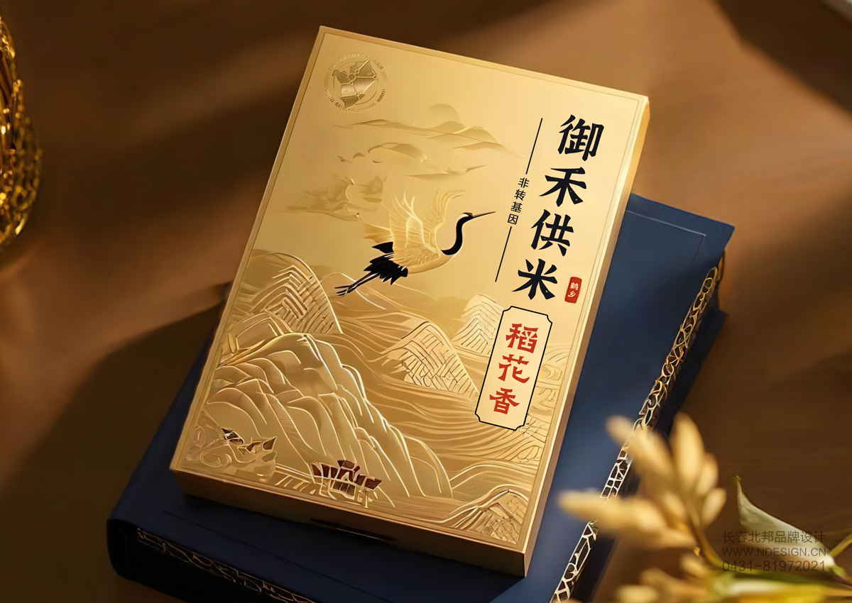 稻花香包装设计，大米包装设计,杂粮包装设计,精装礼盒设计