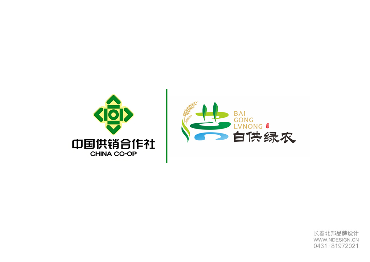 公共品牌设计,农业公共品牌设计,公共品牌注册