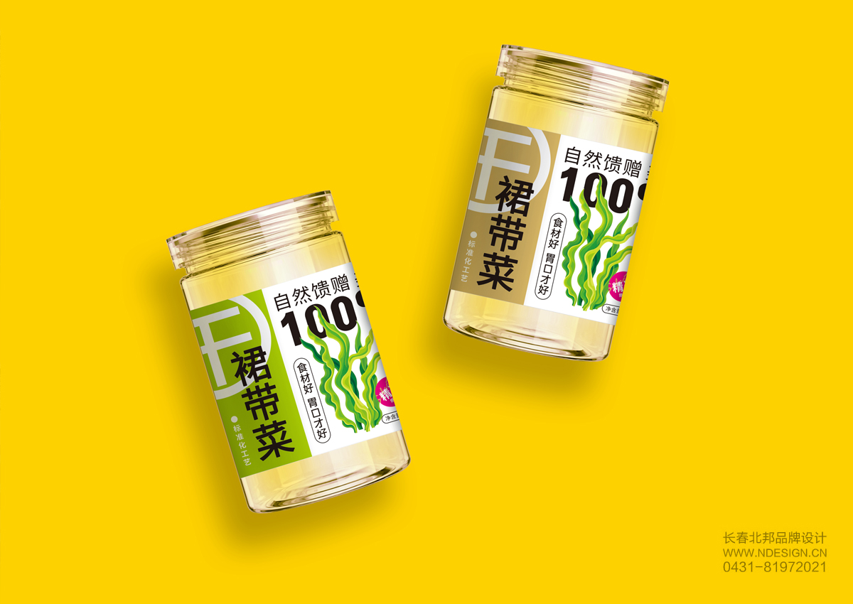标签设计,包装设计,系列包装设计,长春包装设计