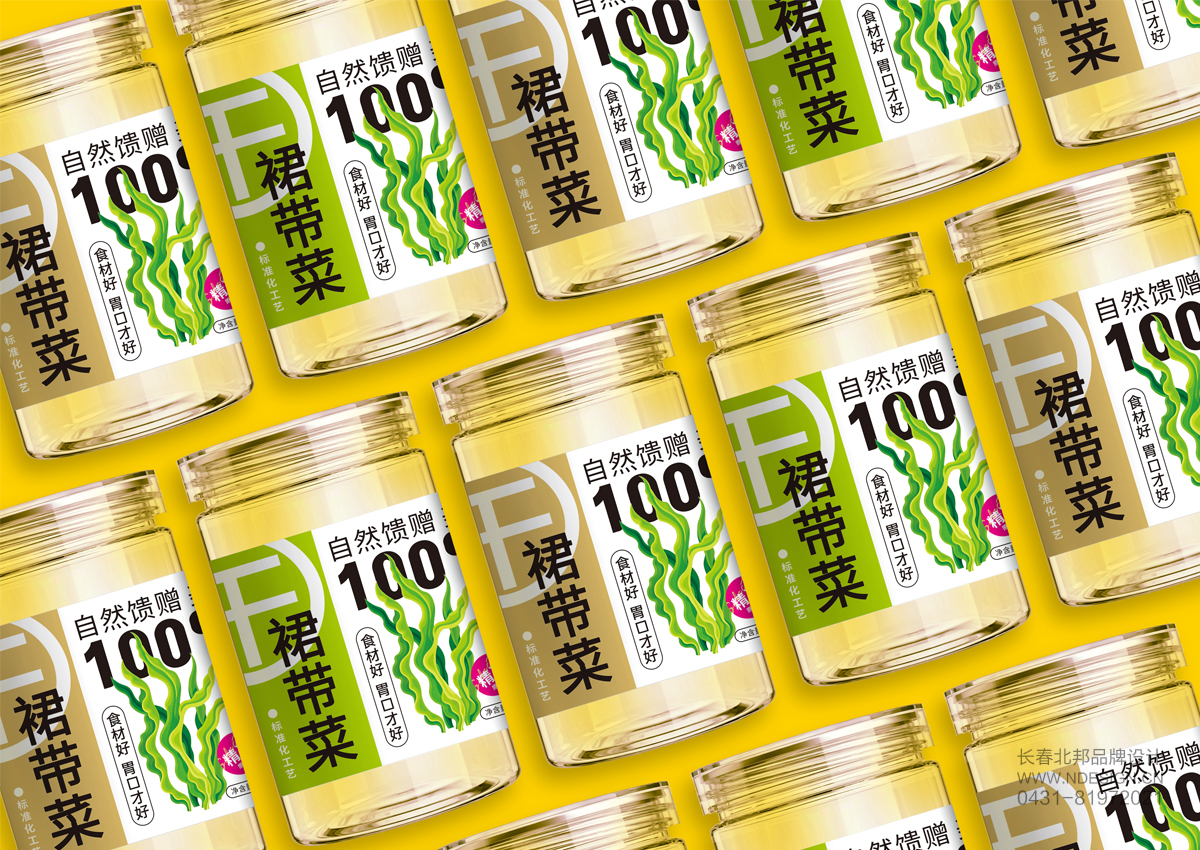 标签设计,包装设计,系列包装设计,长春包装设计