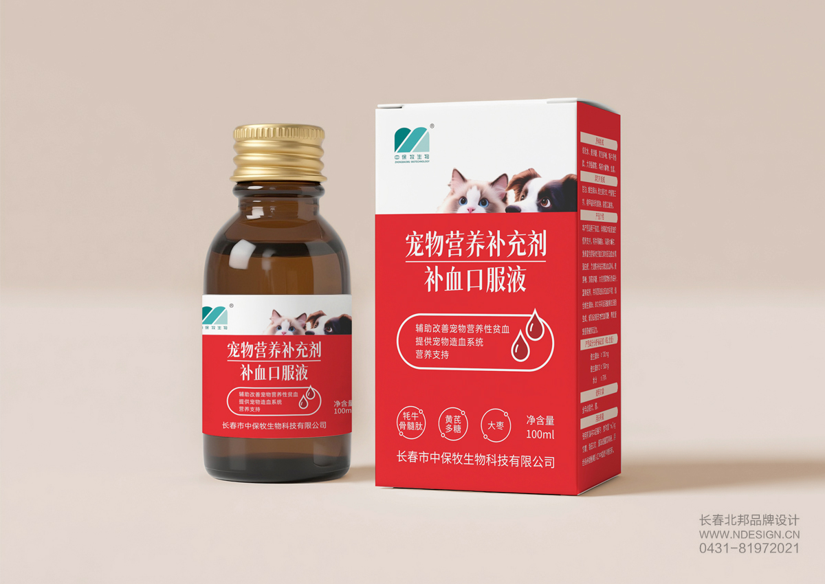 长春北邦品牌设计有限公司——企业品牌价值战略服务商 作为拥有18年行业积淀的品牌全案服务机构，我们深谙企业在品牌建设中的核心痛点，以"战略设计驱动商业增长"为核心理念，为成长型企业提供系统化品牌解决方案。