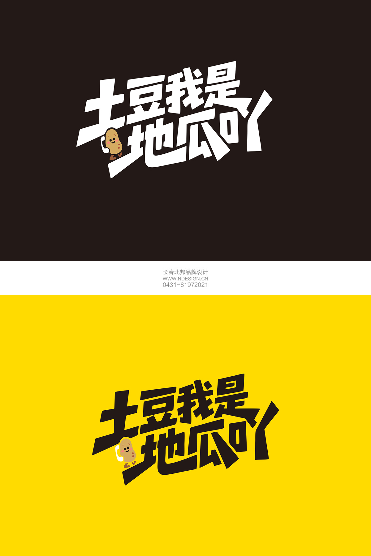 品牌命名,logo设计,版权登记,商标注册